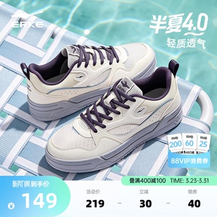 新款 夏季 情侣鞋 子网面透气运动鞋 半夏4鸿星尔克板鞋 休闲女鞋 男鞋