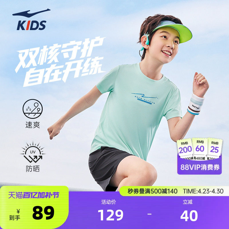 鸿星尔克童装男童短袖短裤套装儿童夏季百搭运动服中大童两件套