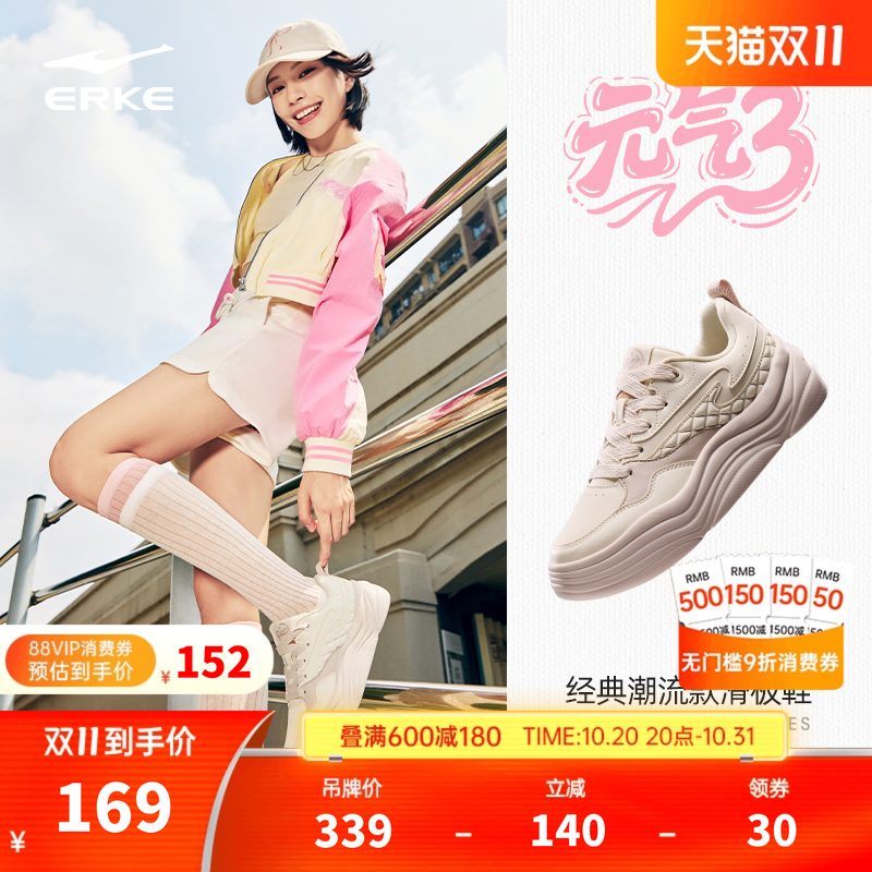 鸿星尔克女鞋增高鞋秋季舒适轻便