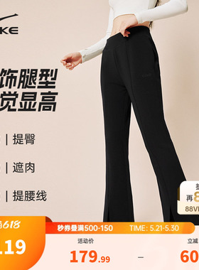 鸿星尔克裤子女款春季新款莫代尔运动黑色女裤小个子微喇裤运动裤