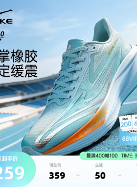 闪电5鸿星尔克跑步鞋夏季网面透气运动鞋学生青少年鞋减震跑鞋男