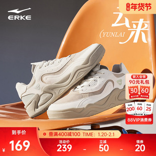 于适鸿星尔克板鞋云来男鞋冬季新款鞋子休闲鞋厚底男款百搭运动鞋