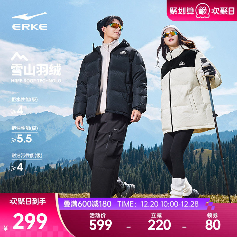 鸿星尔克四防羽绒服男款冬季新款男士雪山棉服情侣女夹克外套男装