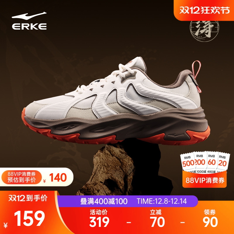 鸿星尔克赤帝2男鞋运动鞋新年款