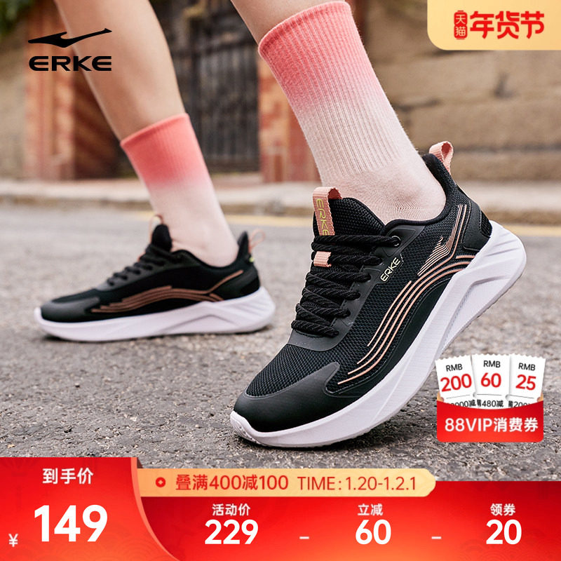 云速鸿星尔克跑步鞋冬季新款运动鞋软底妈妈鞋跑鞋耐磨防滑女鞋子,运动鞋new,跑步鞋,淘宝优惠券,粉丝福利购,淘宝优惠卷