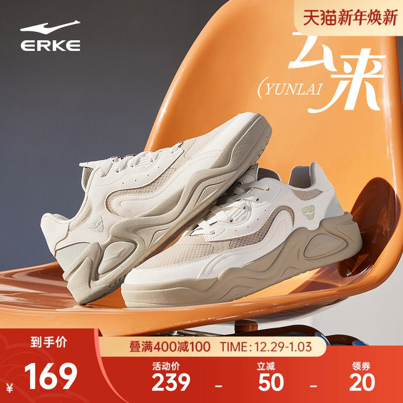 于适鸿星尔克板鞋云来男鞋冬季新款鞋子休闲鞋厚底男款百搭运动鞋