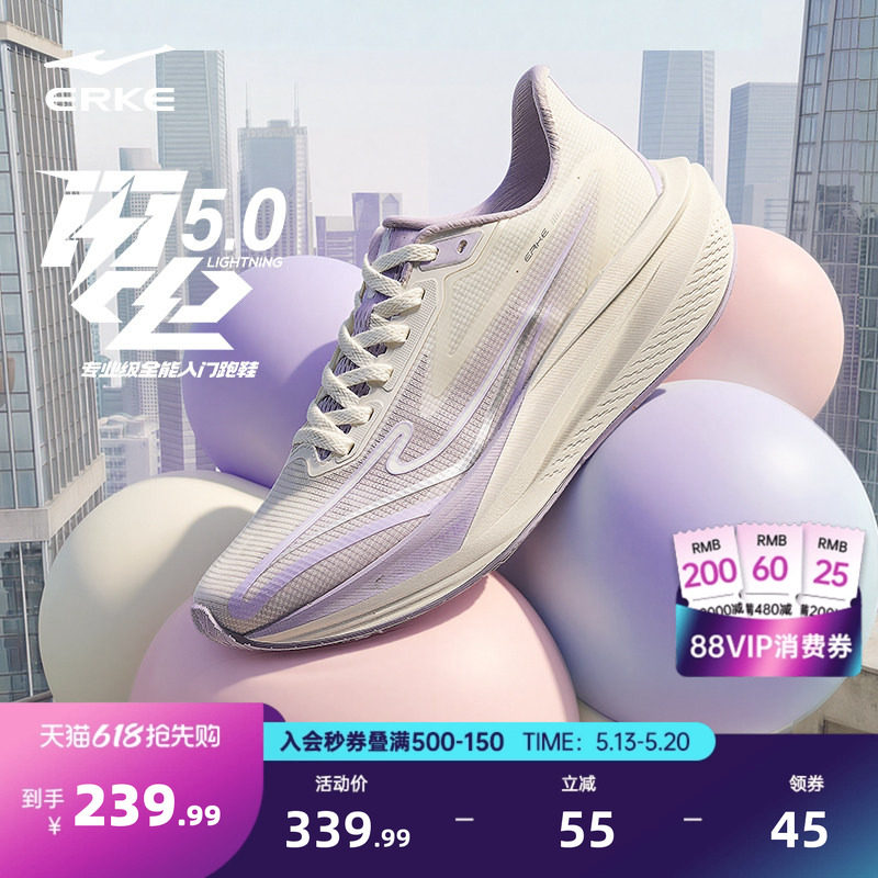 鸿星尔克闪电5女跑鞋夏季新款轻便软底运动鞋缓震耐磨跑步鞋女鞋