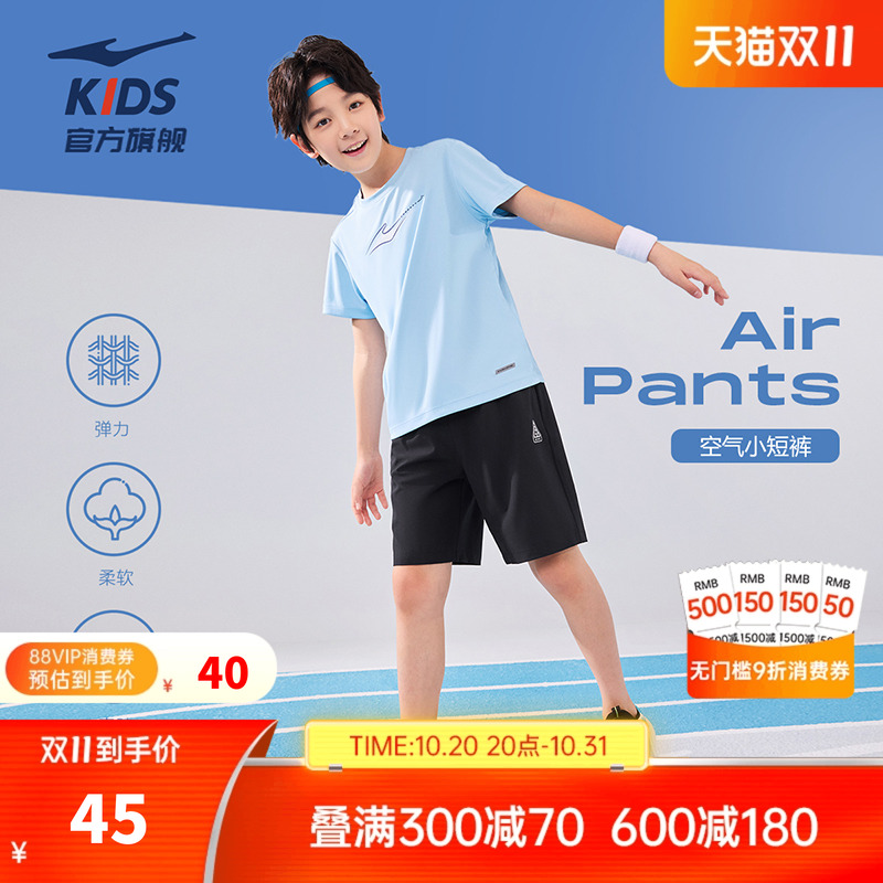 鸿星尔克童装男童短裤薄款秋冬五分裤中大童运动裤潮休闲儿童裤子