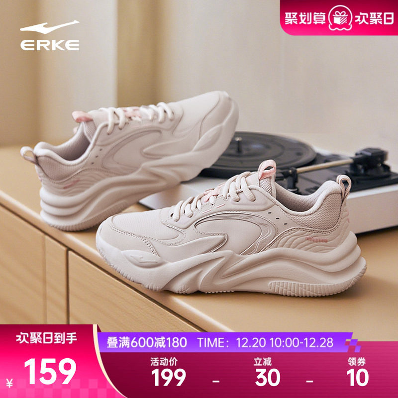 鸿星尔克漫心3.0新款女鞋