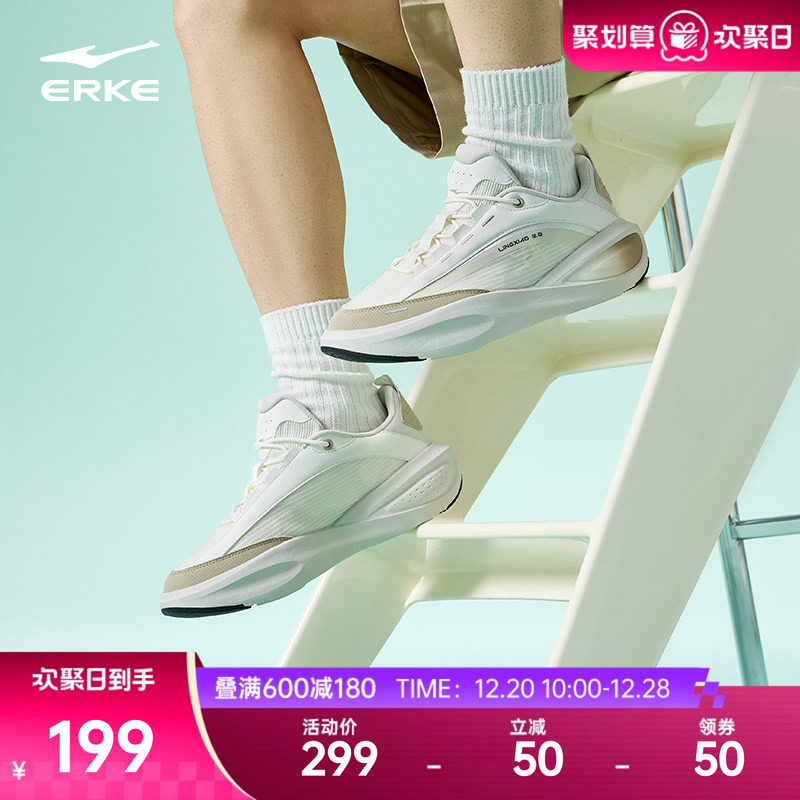 鸿星尔克凌霄运动鞋男秋冬新款跑步鞋网面透气休闲鞋软底百搭女鞋