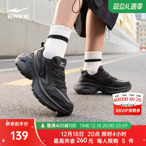 鸿星尔克雀跃运动鞋新款女鞋2025秋冬鞋子软底增高休闲鞋老爹鞋