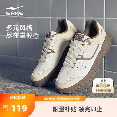 出鞘鸿星尔克板鞋男鞋夏季新款轻便透气软底休闲鞋网面鞋子运动鞋