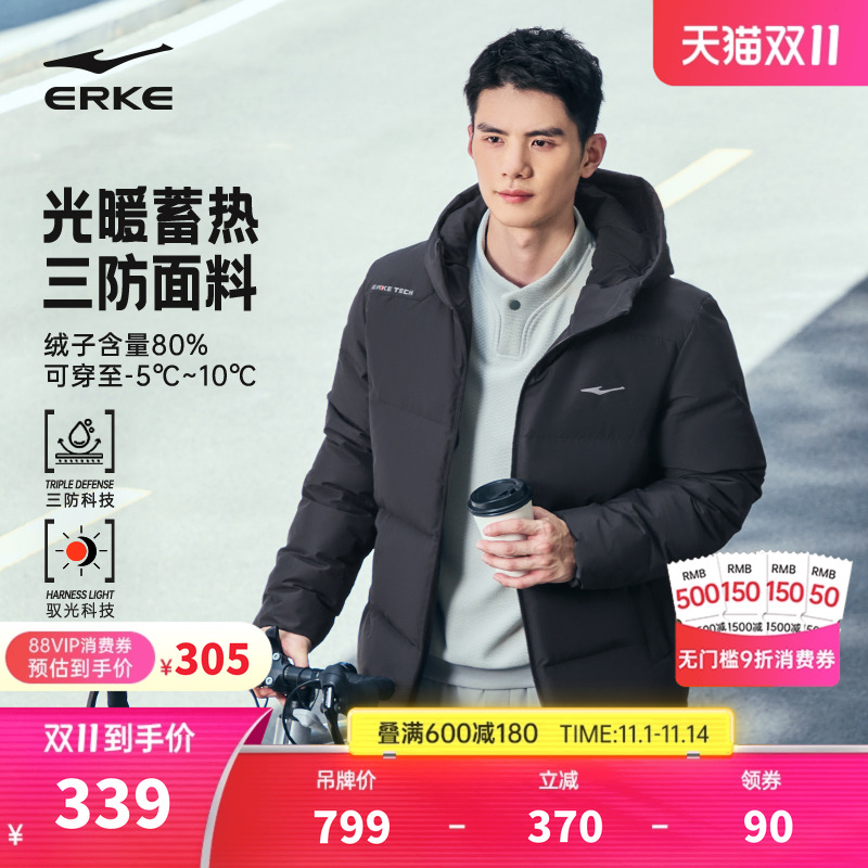 驭光3.0鸿星尔克羽绒服男2025冬季新款男士三防运动羽绒夹克外套
