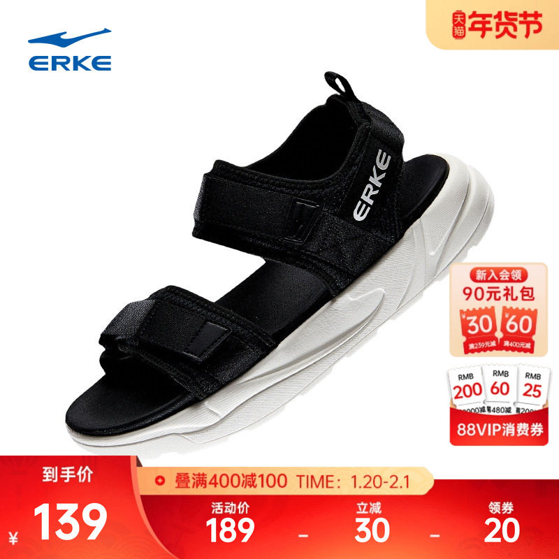 鸿星尔克凉鞋男秋季新款轻便防臭运动鞋外穿凉拖魔术贴沙滩鞋女鞋,运动鞋new,运动沙滩鞋/凉鞋,淘宝优惠券,粉丝福利购,淘宝优惠卷