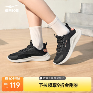 秋季 网面鞋 新款 健身女鞋 子 软底减震运动鞋 鸿星尔克女子轻便跑步鞋