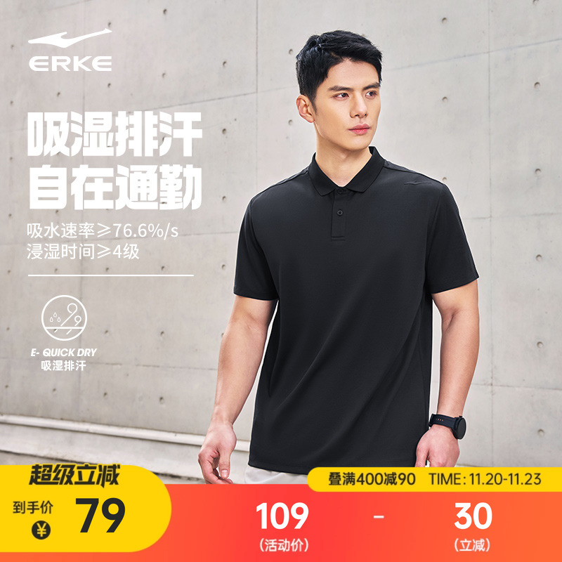 鸿星尔克polo衫男2025夏季新款男士运动翻领速干爸爸短袖t恤男装