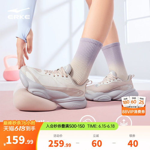 啵啵弹4|鸿星尔克女鞋运动鞋夏季跑鞋软底减震跳绳鞋透气跑步鞋