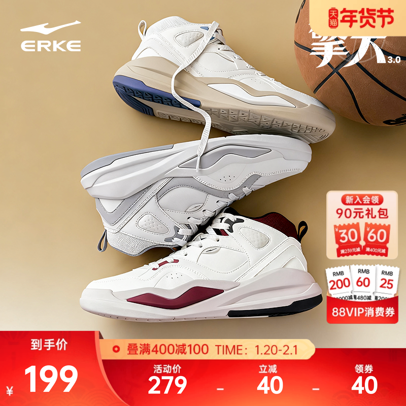 擎天鸿星尔克板鞋冬季新款男鞋高帮休闲鞋厚底鞋子学生轻便运动鞋,运动鞋new,板鞋,淘宝优惠券,粉丝福利购,淘宝优惠卷