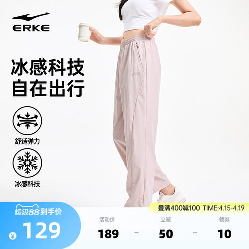 鸿星尔克女士宽松直筒长裤