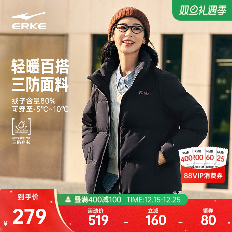 鸿星尔克羽绒服女款2025冬季新款女士三防运动面包服棉服夹克外套