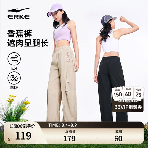 宽松香蕉裤版型，修饰腿型，不挑身材