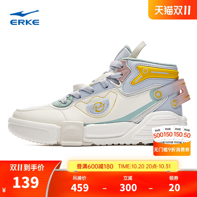 奇弹鸿星尔克高帮板鞋