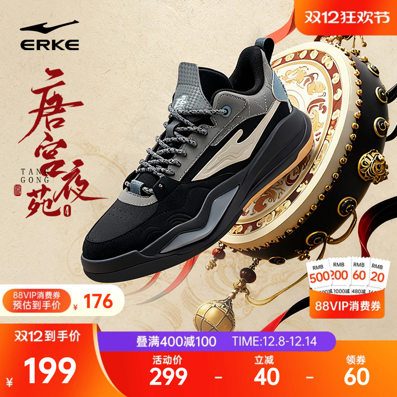 唐宫鸿星尔克板鞋冬季高帮鞋子新款男鞋厚底休闲鞋软底皮面运动鞋