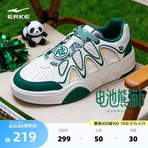 电池熊猫6鸿星尔克鞋子男鞋