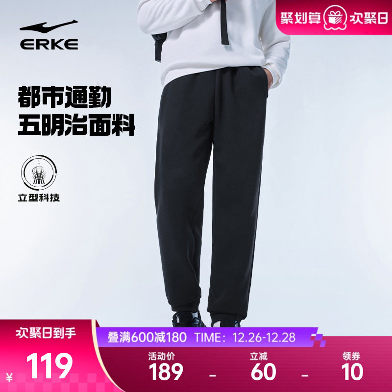 鸿星尔克男裤秋季新款男士商务通勤针织运动长裤休闲男装裤子秋装