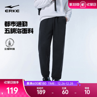 男士 商务通勤针织运动长裤 休闲男装 鸿星尔克男裤 子秋装 新款 裤 秋季