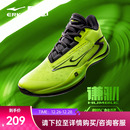 专业实战场地防滑鞋 男低帮耐磨运动鞋 子 谦驯V2球鞋 鸿星尔克篮球鞋