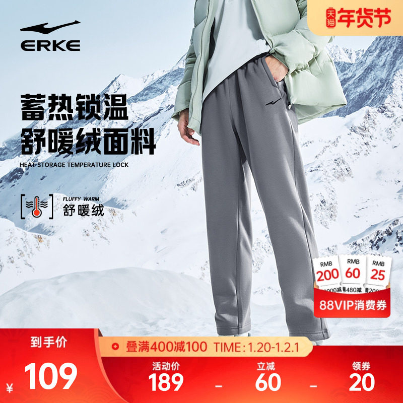 鸿星尔克加厚运动裤男秋冬新款男士针织加绒灰色卫裤直筒长裤男裤,运动服/休闲服装,运动长裤,淘宝优惠券,粉丝福利购,淘宝优惠卷