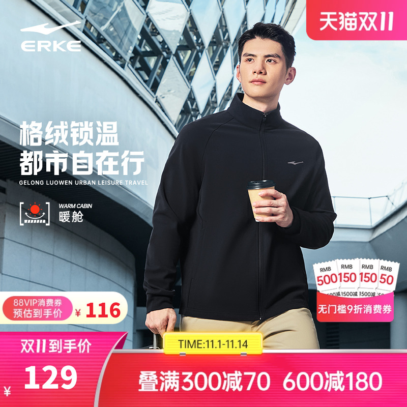 erke/鸿星尔克加绒外套男