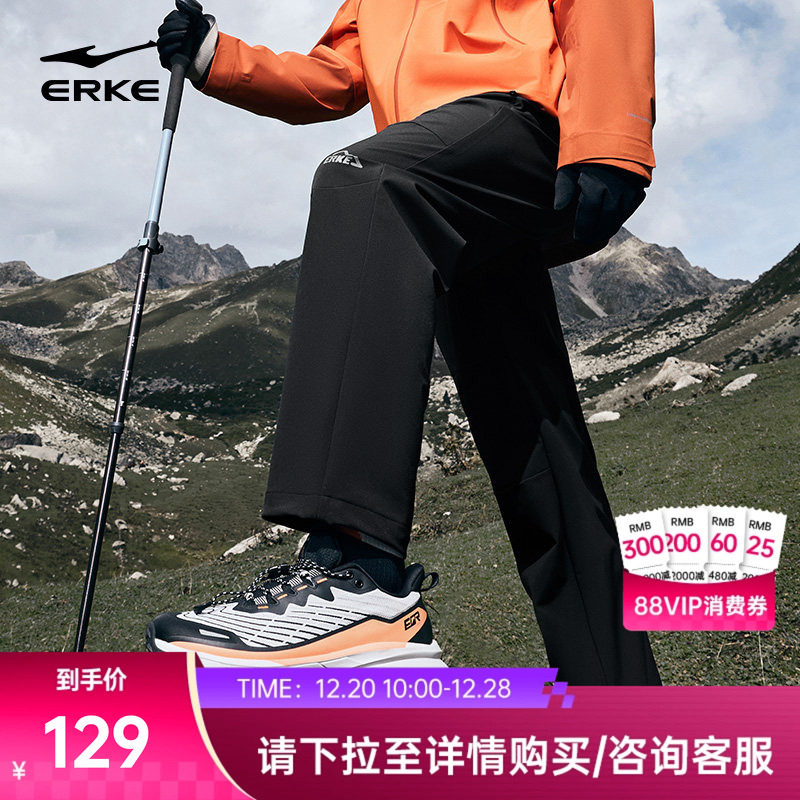 纵横鸿星尔克三防裤子运动裤男秋冬防泼水防风冲锋裤直筒长裤男裤