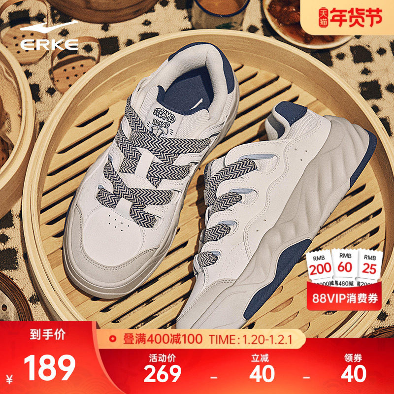 鸿星尔克板鞋男鞋冬季新款鞋子厚底增高鞋百搭潮流运动鞋休闲鞋,运动鞋new,板鞋,淘宝优惠券,粉丝福利购,淘宝优惠卷