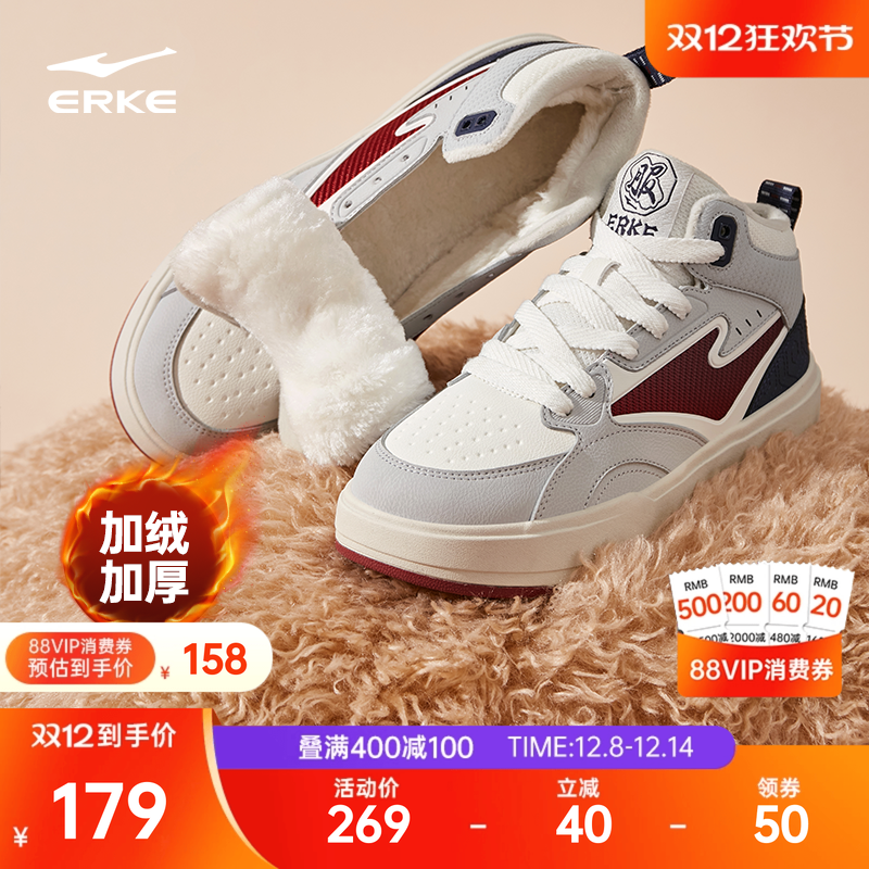 鸿星尔克男鞋高帮板鞋百搭增高鞋