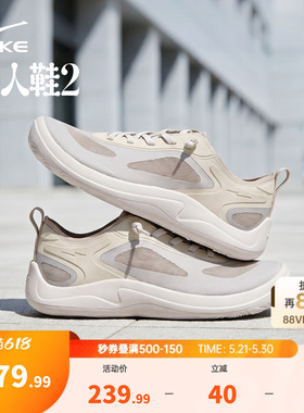 鸿星尔克男鞋懒人鞋夏季一脚蹬赤足宽楦鞋透气运动鞋通勤休闲鞋男