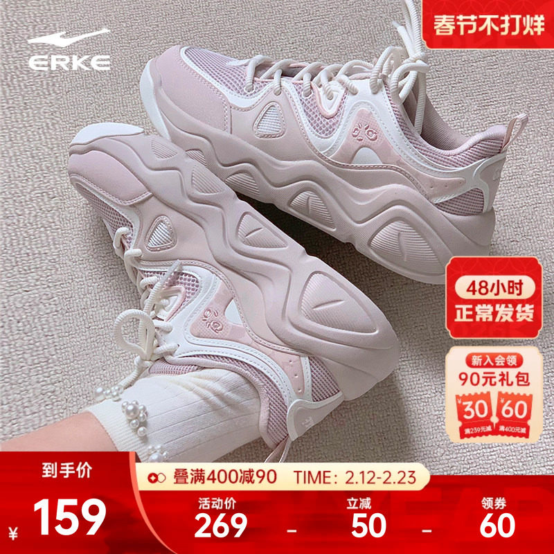 电池熊猫4鸿星尔克板鞋女鞋春季新款透气休闲鞋子学生增高运动鞋