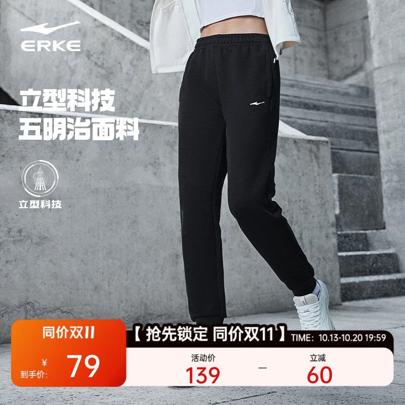 鸿星尔克运动裤女秋冬新款小个子女裤加厚卫裤休闲裤黑色女款裤子