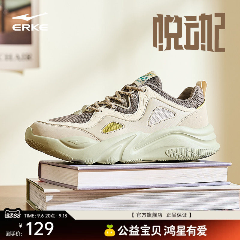 鸿星尔克男鞋百搭休闲鞋图片