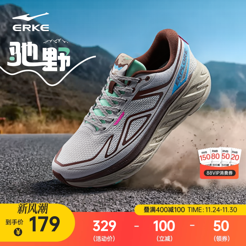 驰野鸿星尔克跑步鞋冬季鞋子软底防滑运动鞋网面户外休闲跑鞋男