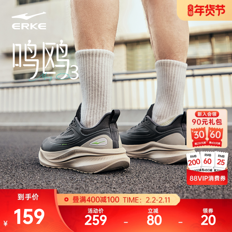 鸿星尔克鸣鸥冬季新款男综合训练鞋革面跑步鞋轻便运动鞋男士跑鞋