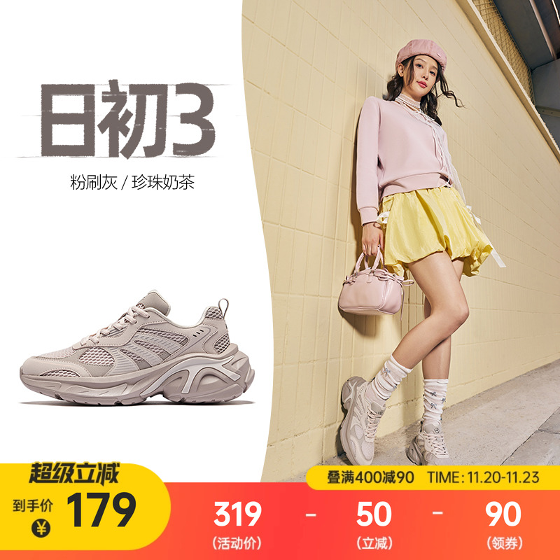 鸿星尔克日初3运动鞋夏季新款