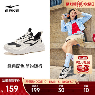 鸿星尔克桀骜3新款运动鞋女鞋春季皮面百搭休闲鞋厚底增高老爹鞋