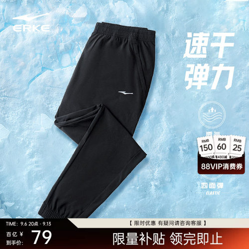 运动九分裤 吸汗速干透气