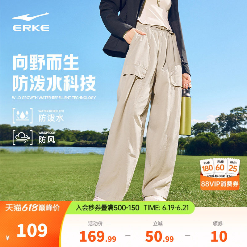 鸿星尔克工装裤女款运动裤夏季女士休闲长裤户外徒步宽松直筒裤子