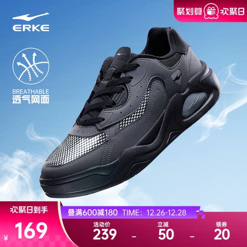 鸿星尔克板鞋小黑鞋冬季新款透气男鞋百搭休闲鞋学生黑色运动鞋子