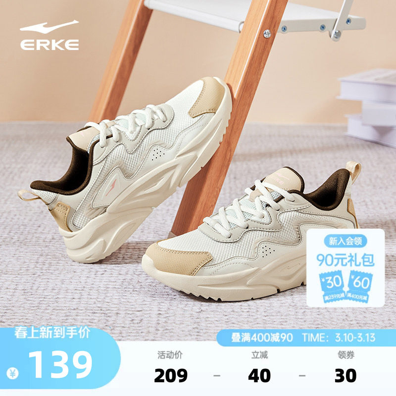 鸿星尔克川流休闲鞋女鞋子春季新款厚底增高软底百搭运动鞋跑步鞋