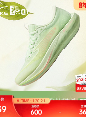 极风2PLUS|鸿星尔克跑步鞋专业体测女运动鞋学生中考场地训练跑鞋