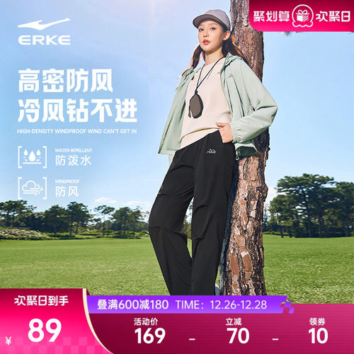 鸿星尔克运动裤女裤春秋女士宽松直筒登山防风冲锋软壳徒步工装裤